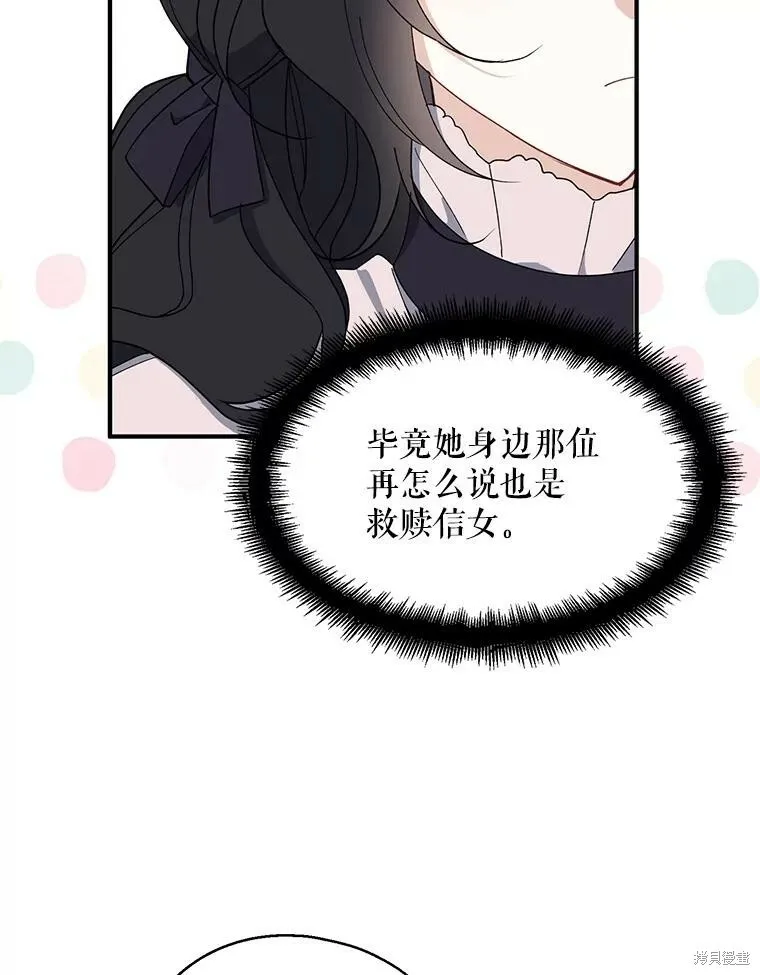第80话5