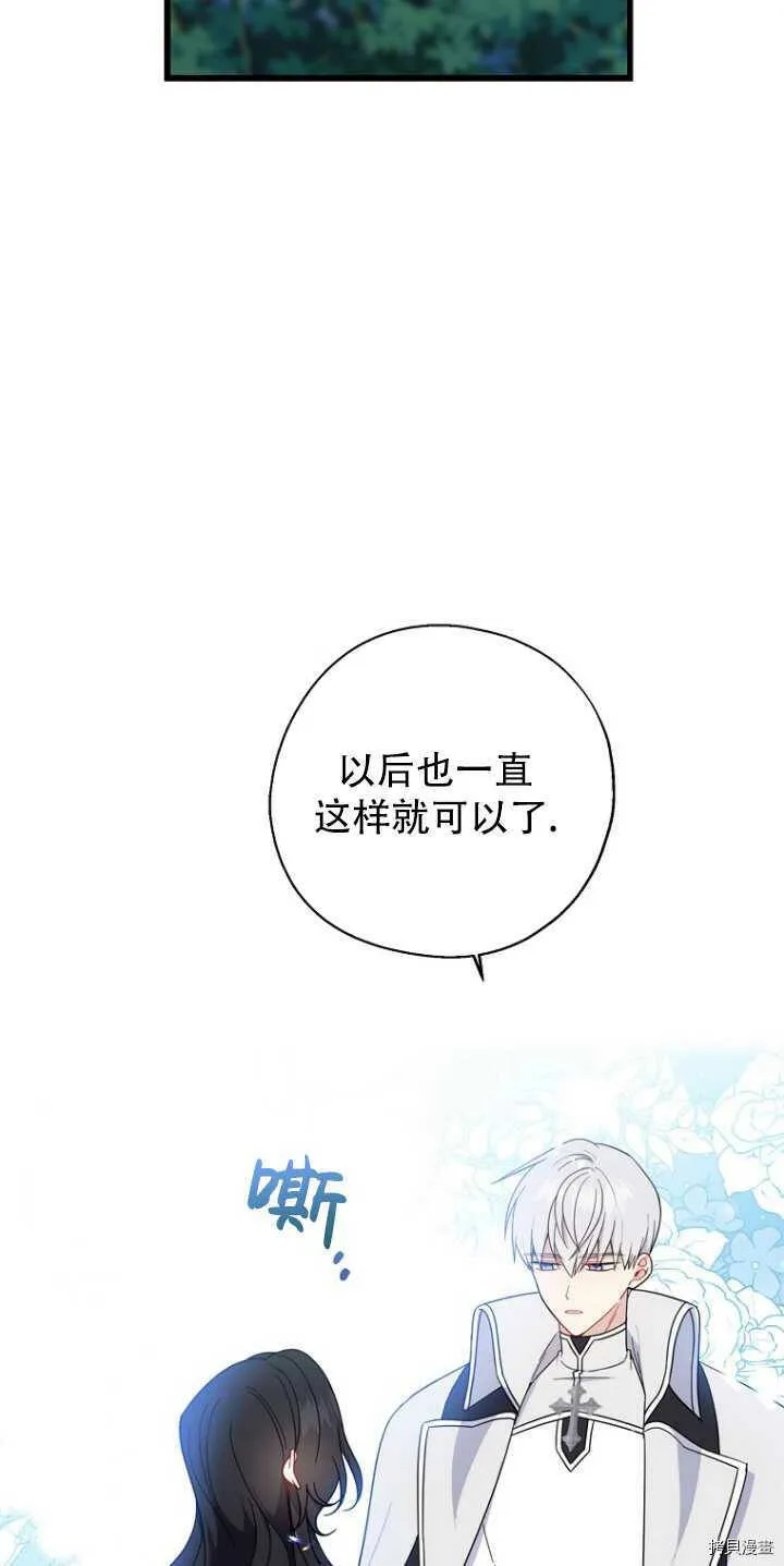 第34话34