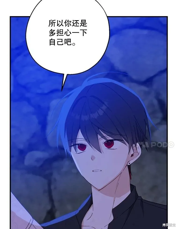 第80话6