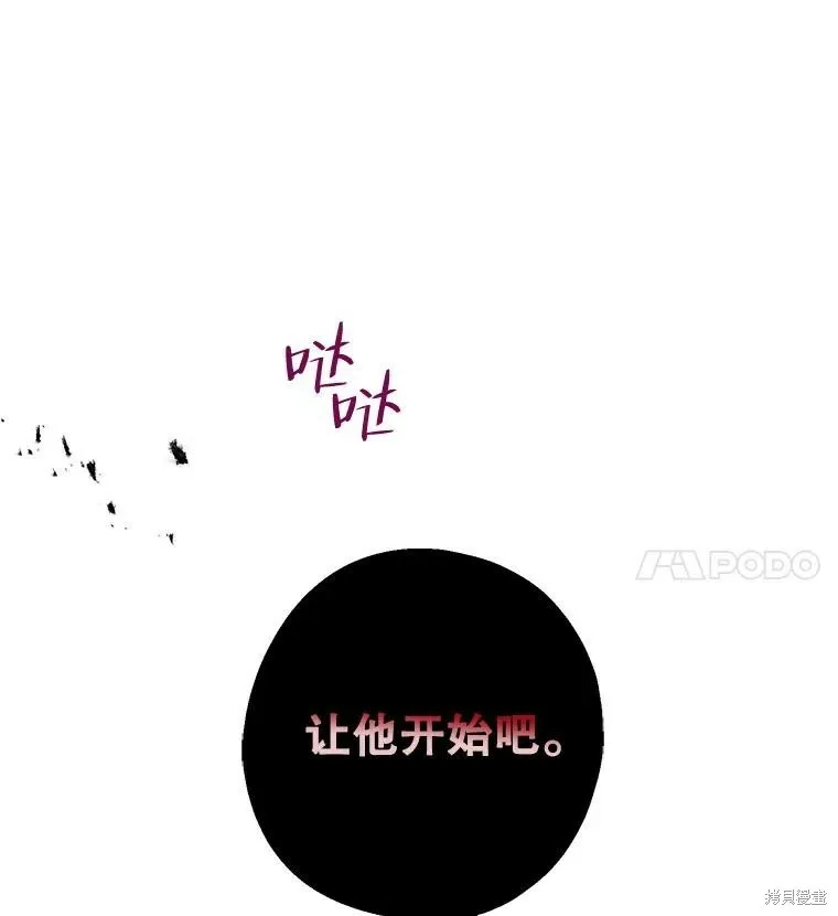 第76话45