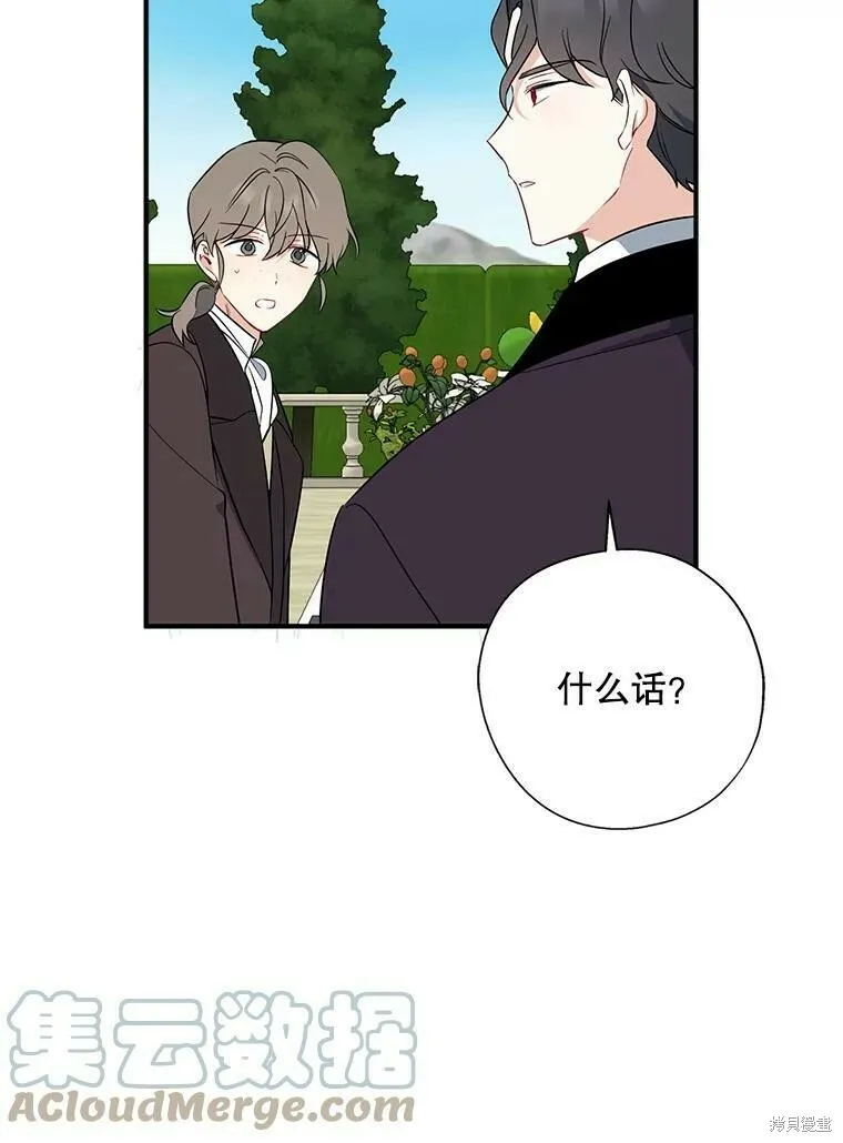 第43话60