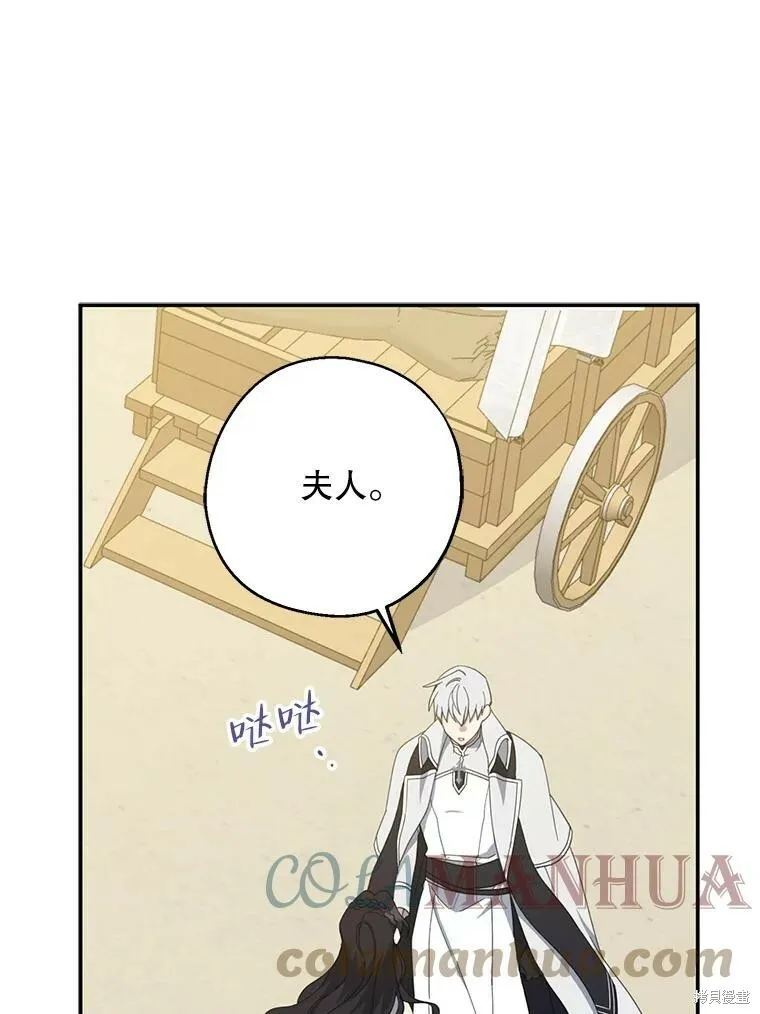 第63话76