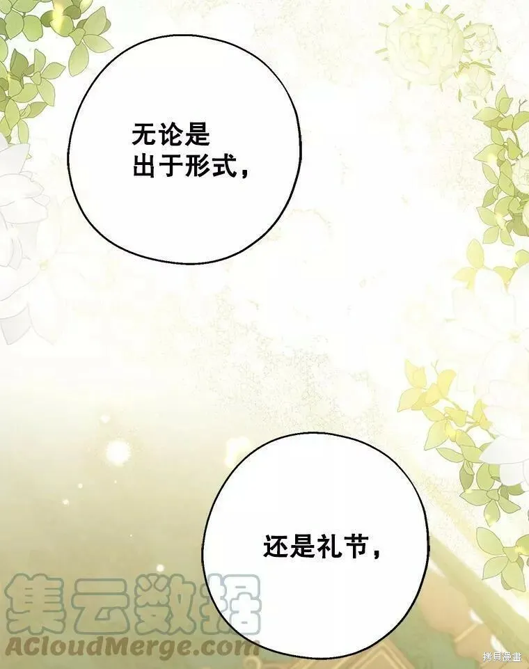 第57话116