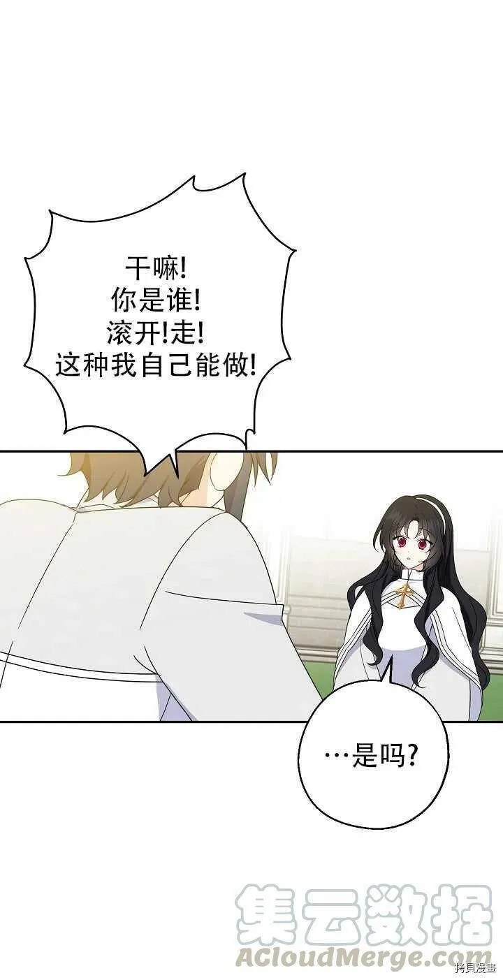 第23话21