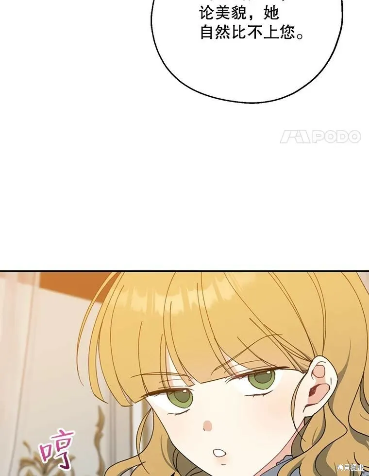 第69话3