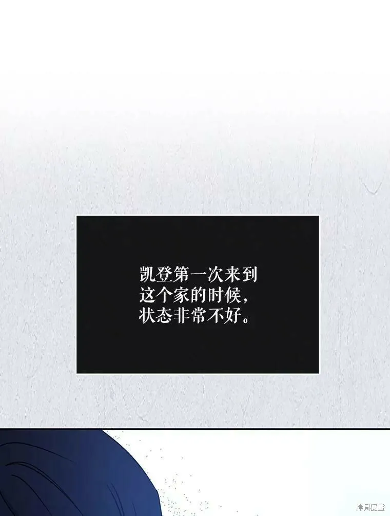 第49话86