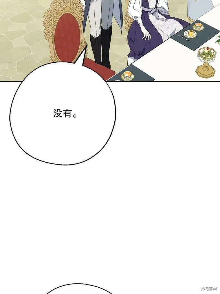 第43话51
