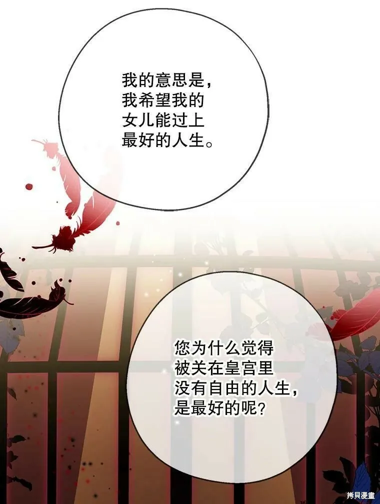 第40话29