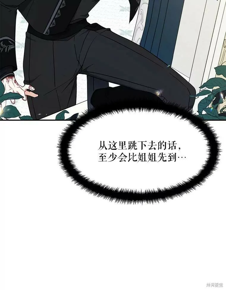 第52话94