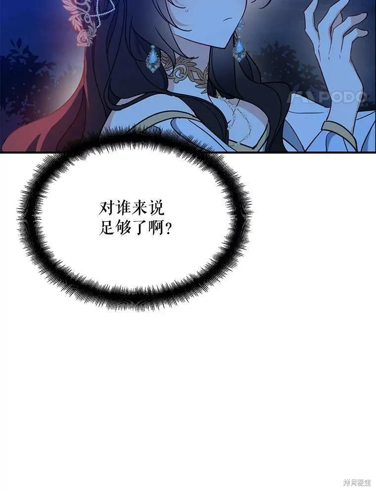 第48话13