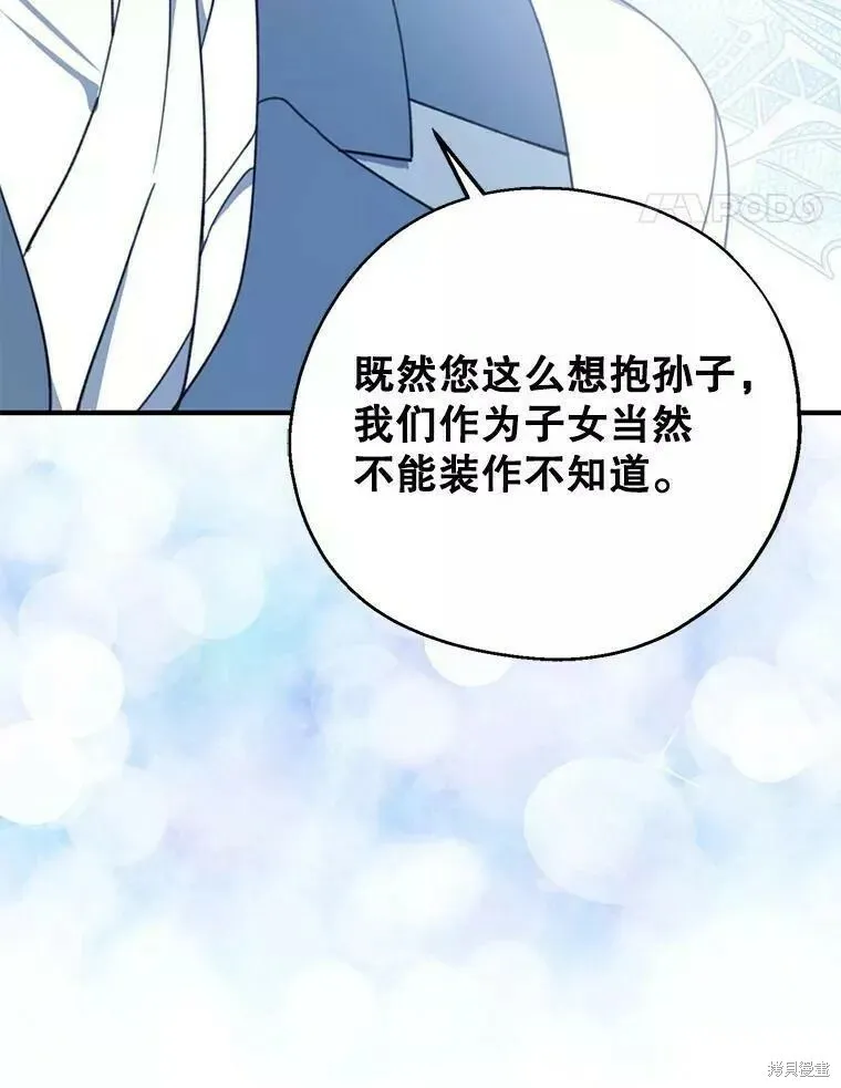 第58话106