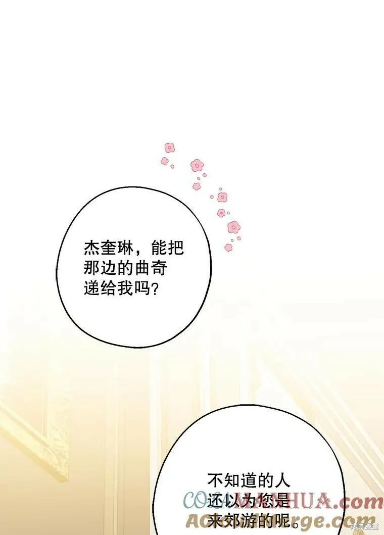 第75话112