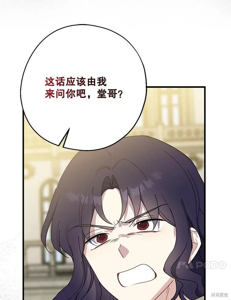 第80话70