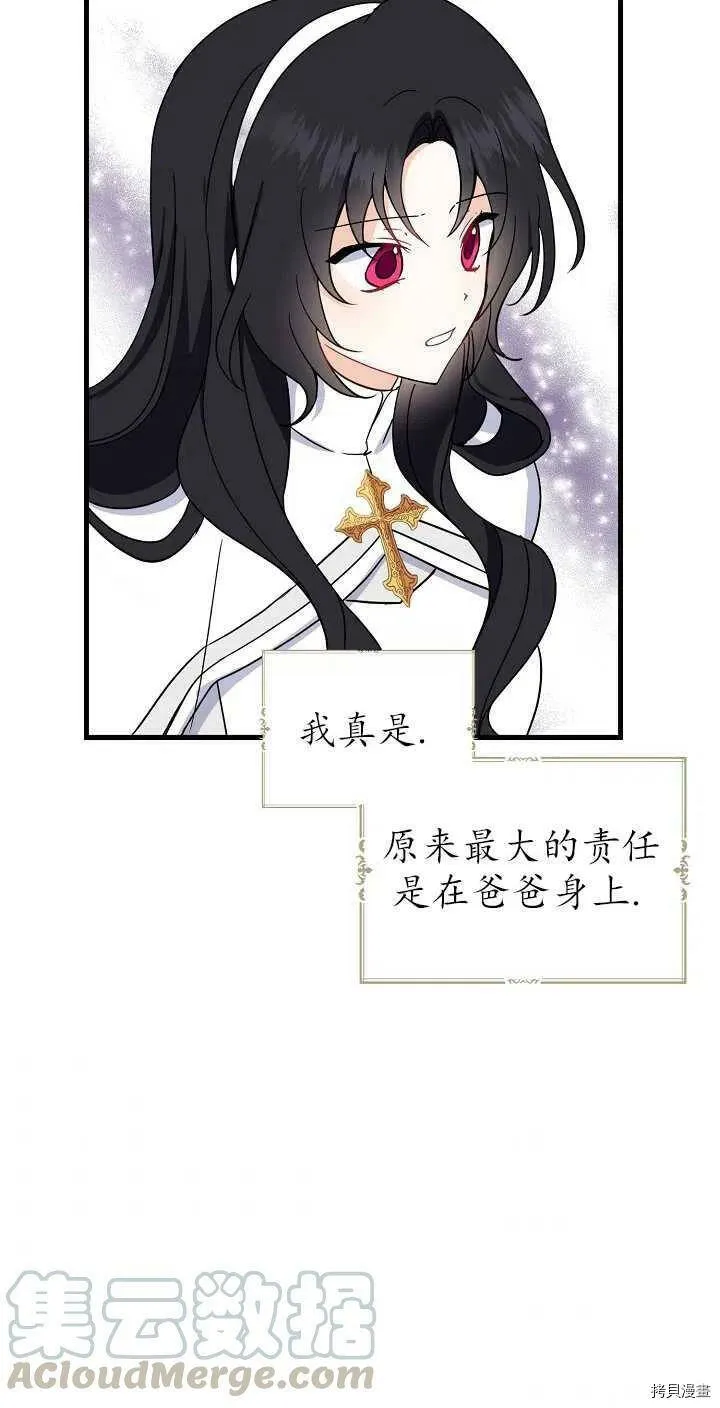第25话39