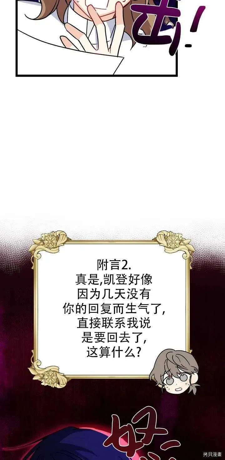 第22话37
