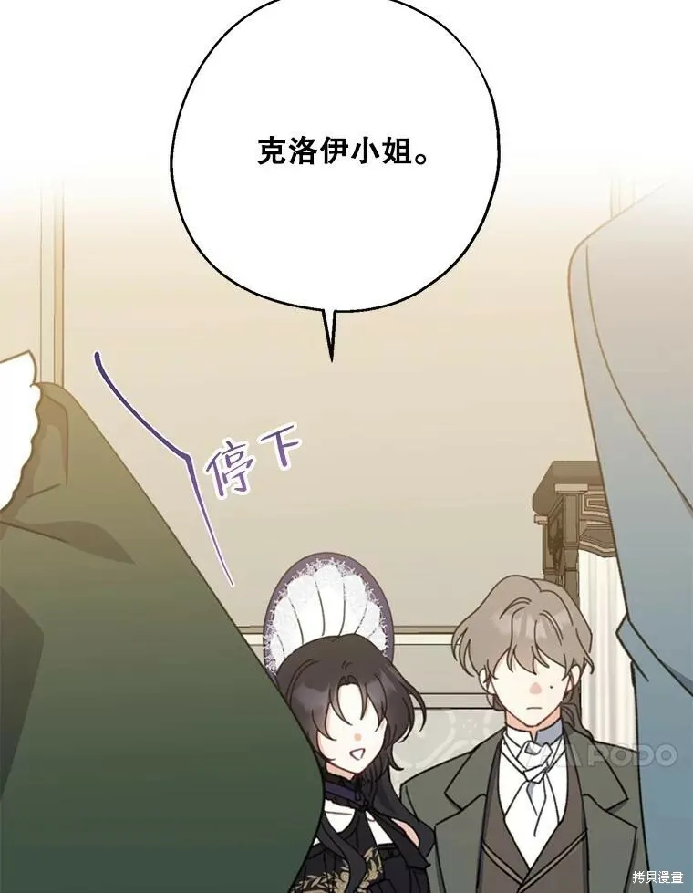 第68话98