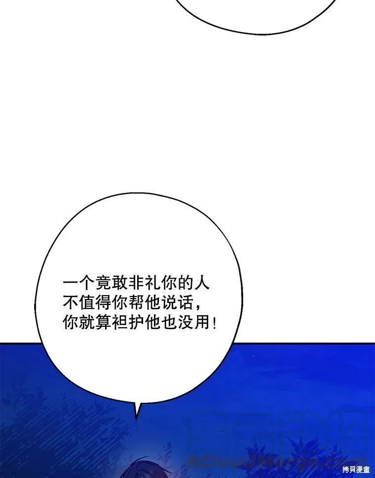 第47话80
