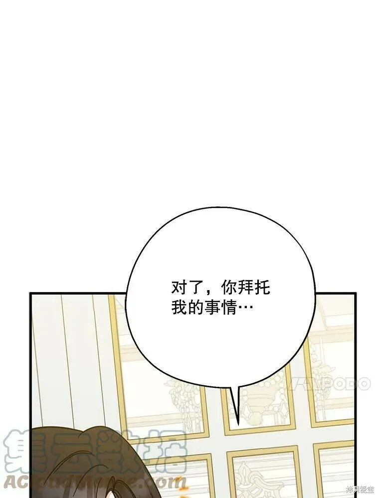 第51话92