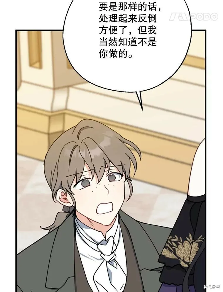 第69话70