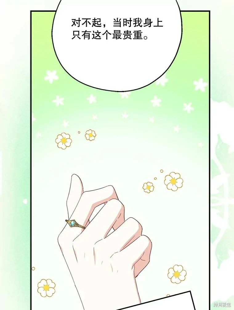 第63话95