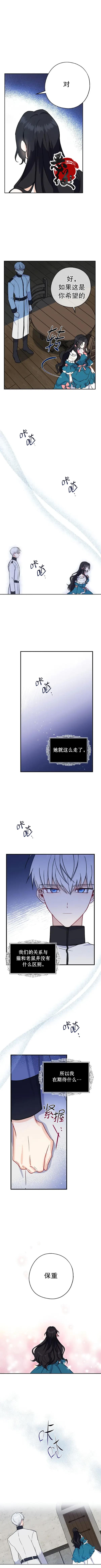 第12话1