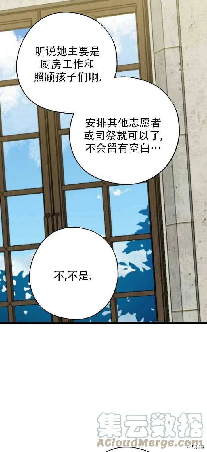 第32话39