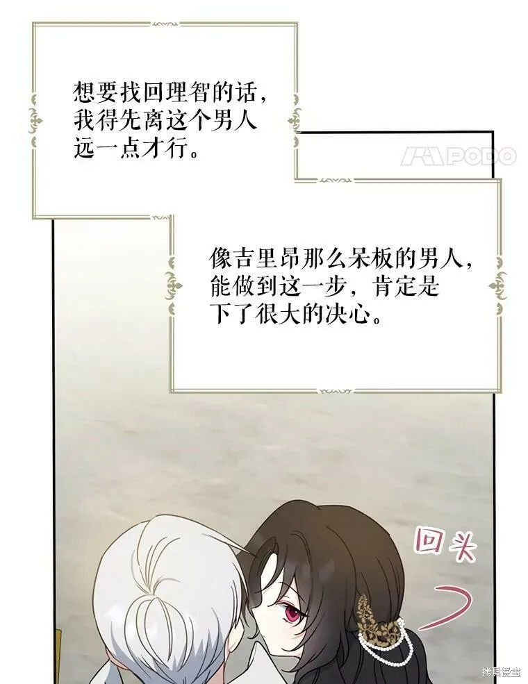 第41话93