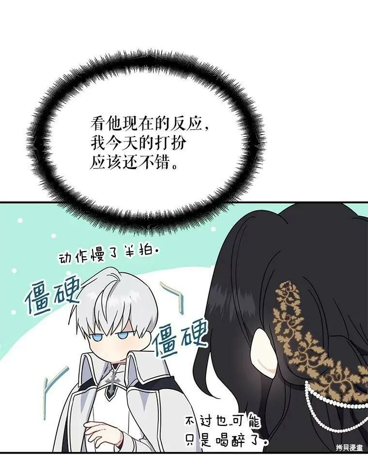 第40话79