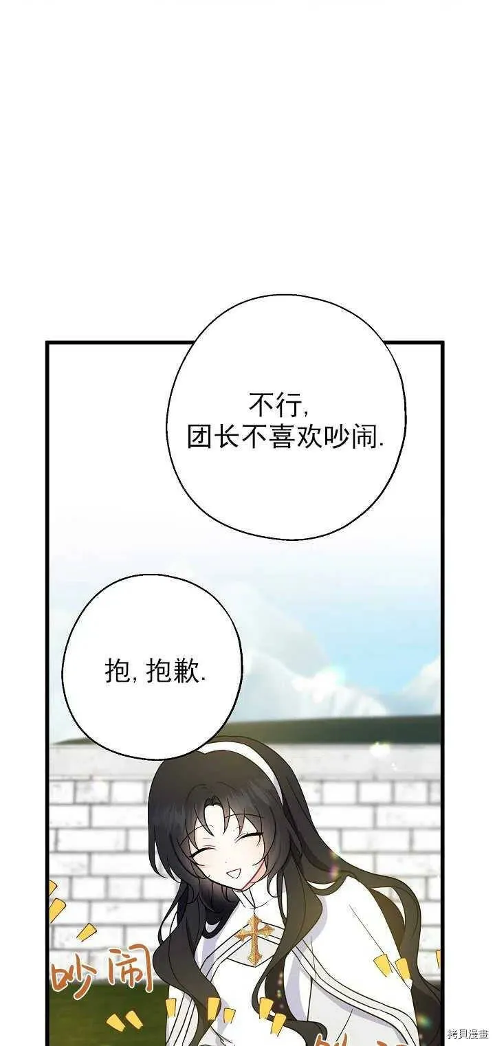 第24话55