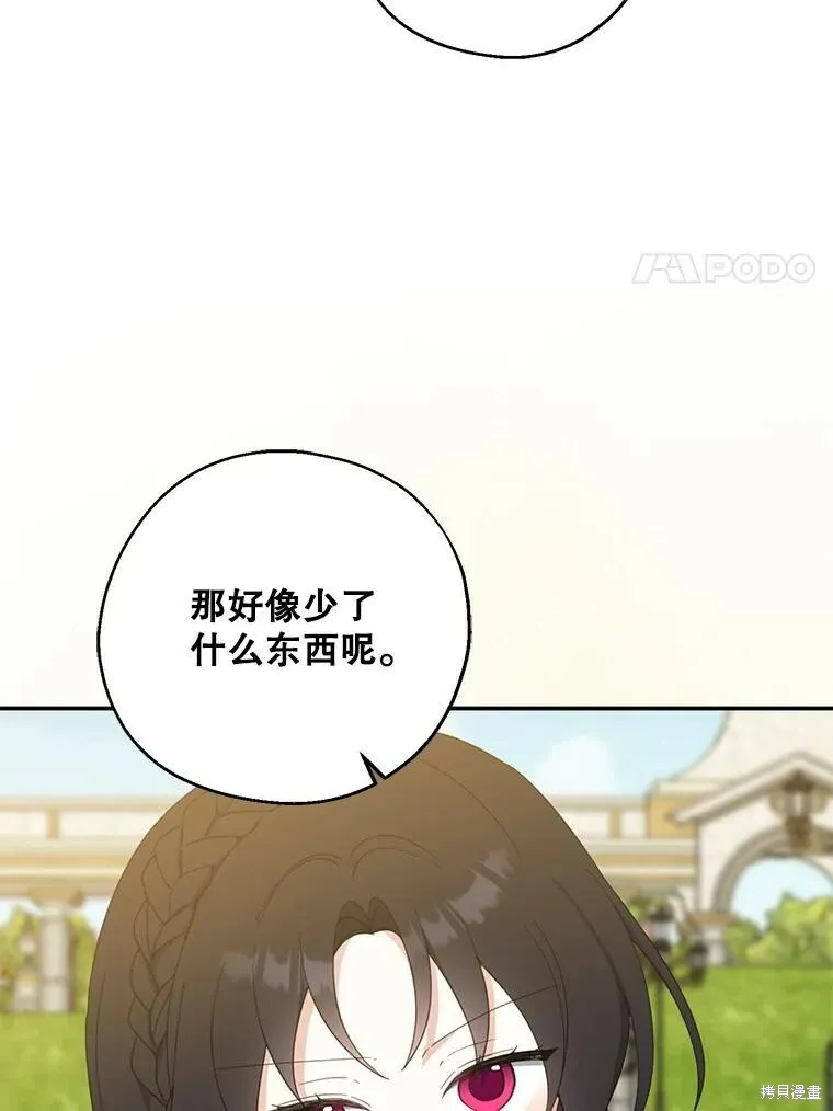 第63话85