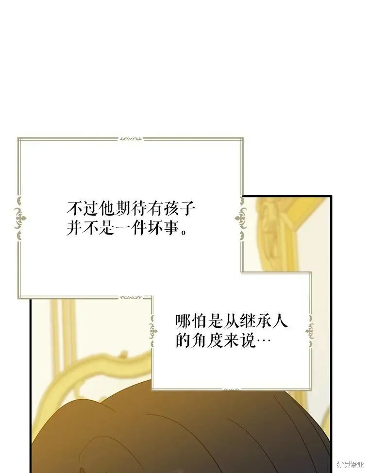 第71话97
