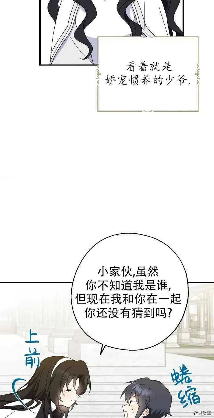 第23话25