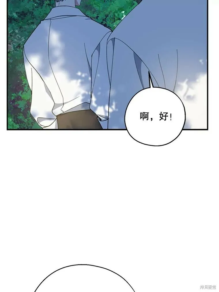 第61话51