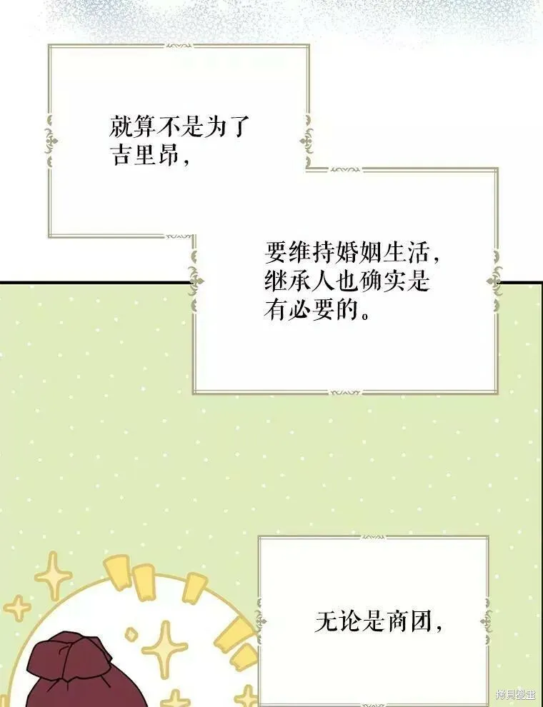 第56话51
