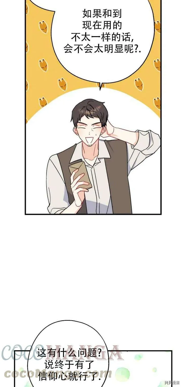 第30话33