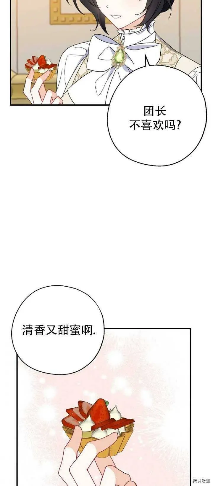 第37话38