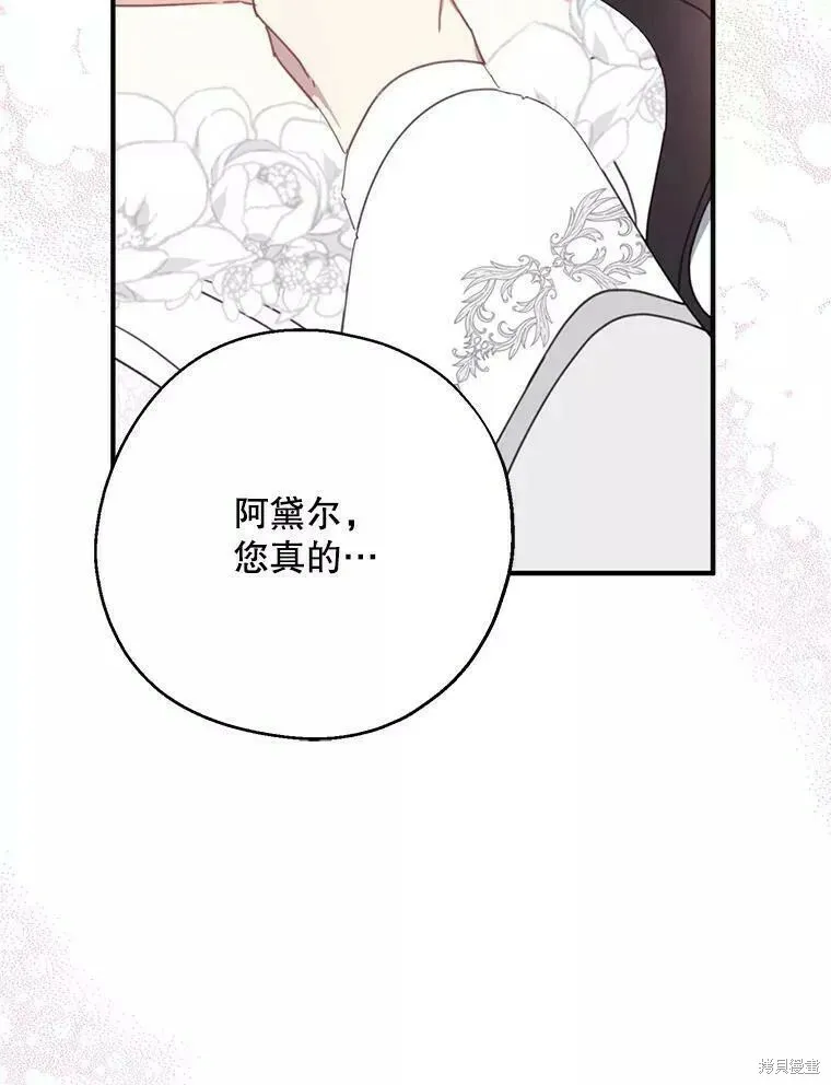 第56话85