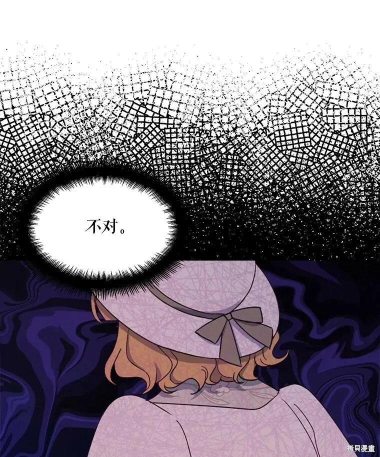 第79话37