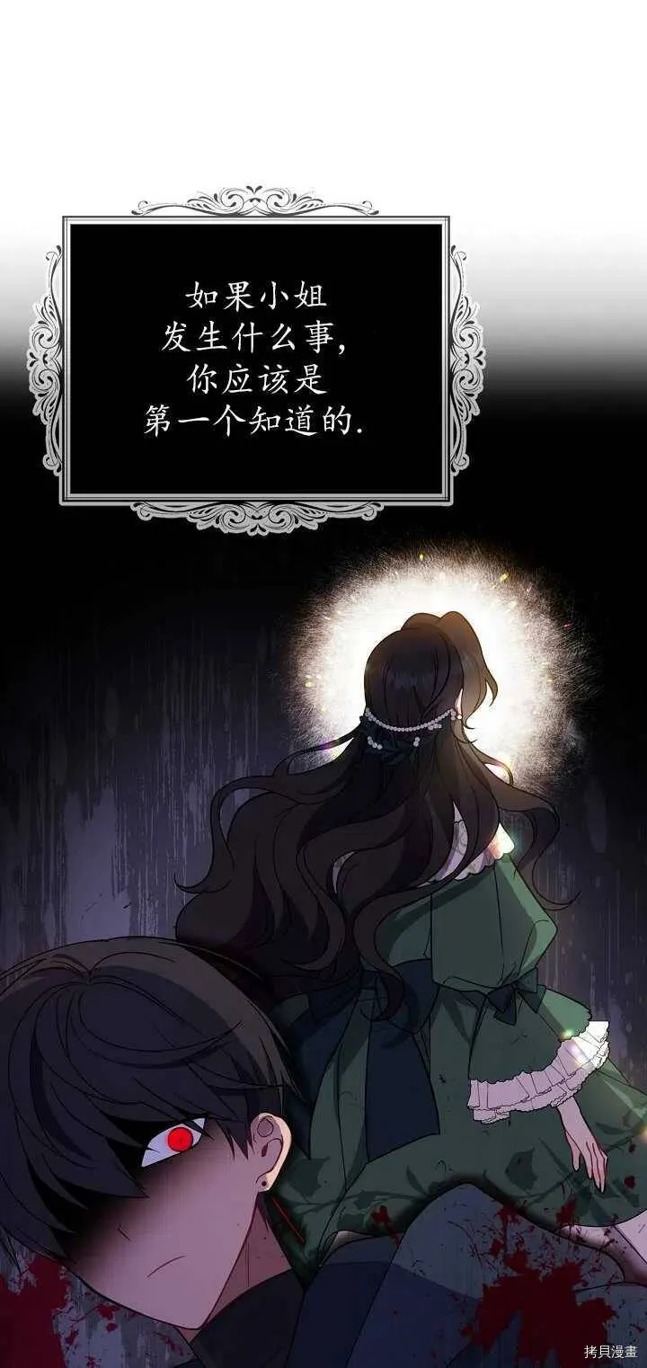 第24话17