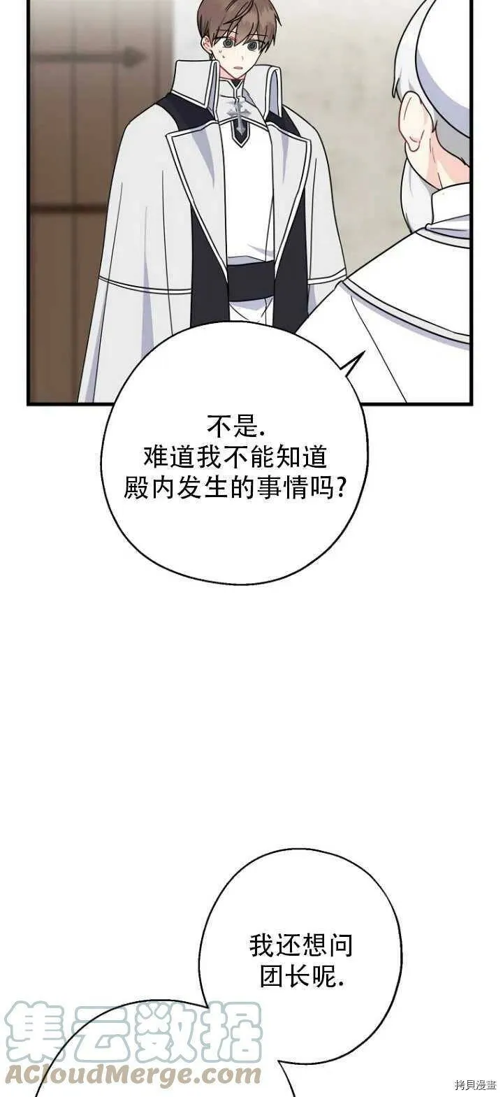 第32话15