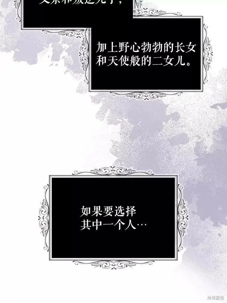 第57话69