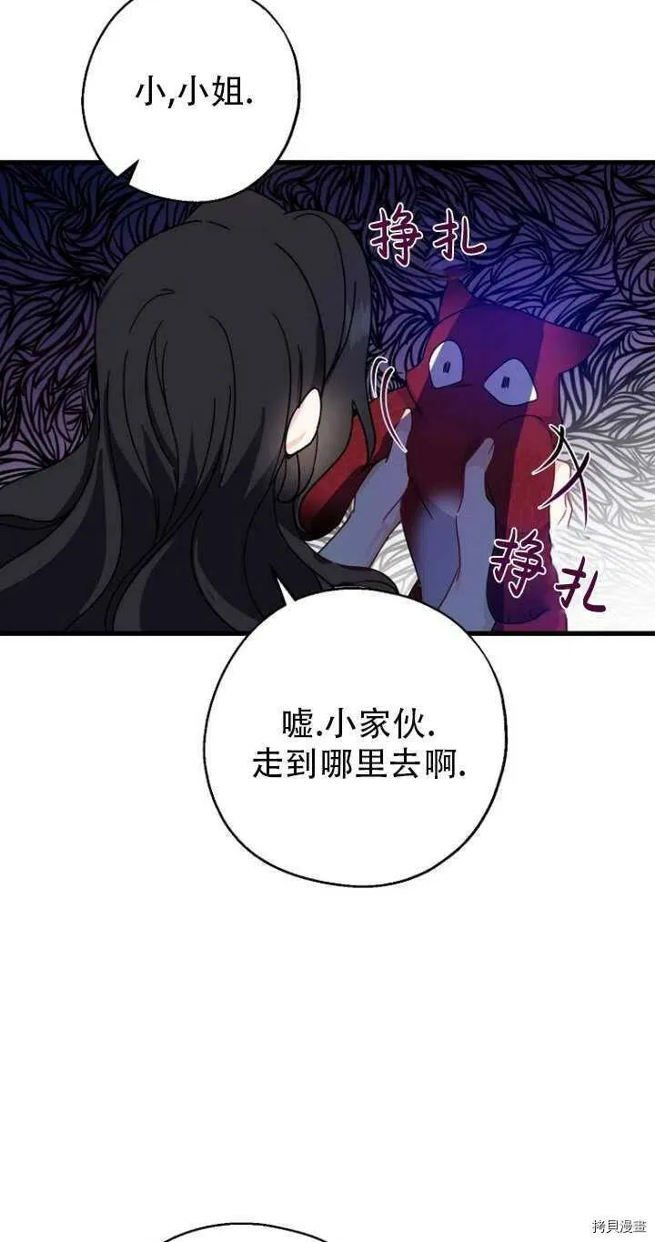 第33话26