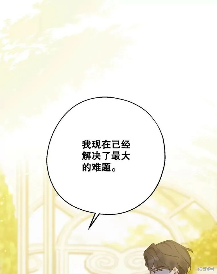 第73话83