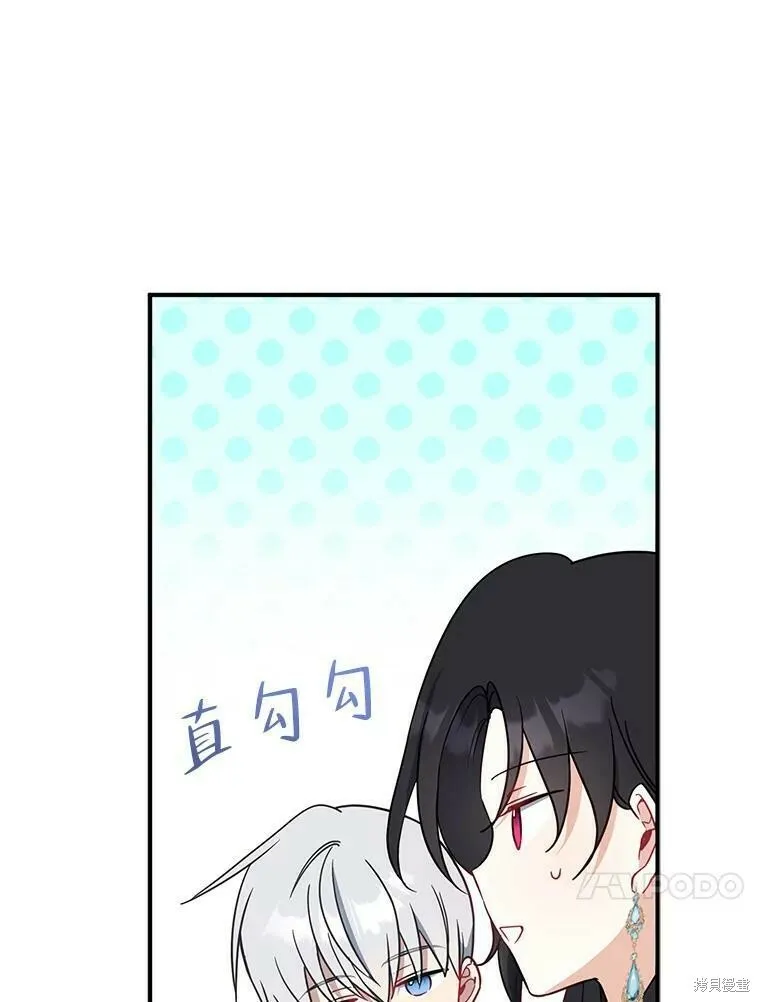 第46话30