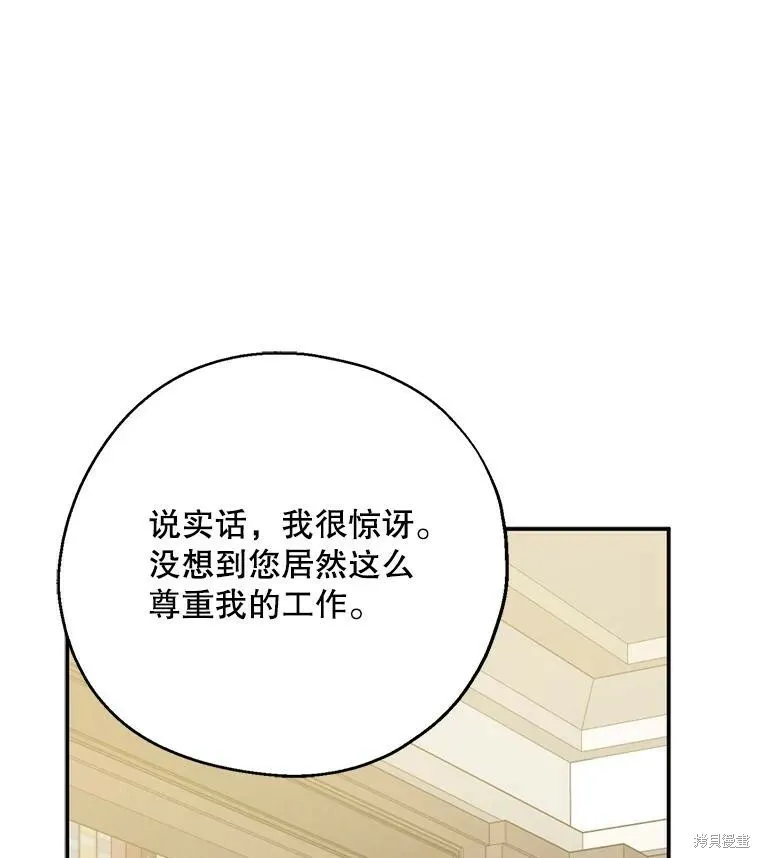 第63话27