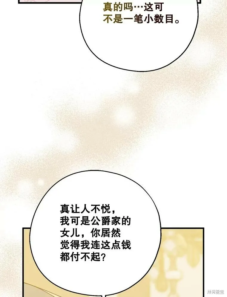 第79话79