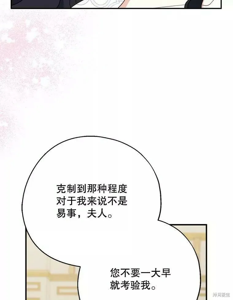 第58话19