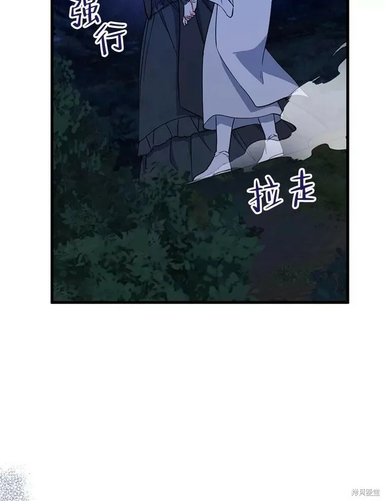 第77话102