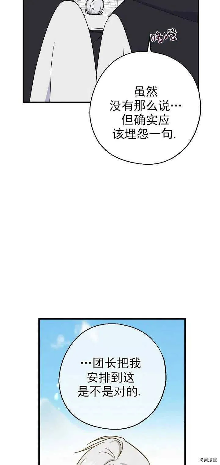 第24话47