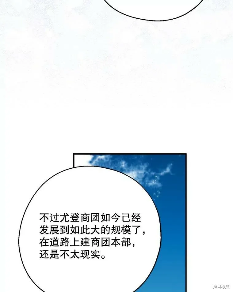 第74话31